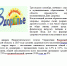 Первая суббота сентября в Свердловской области - Верхнесалдинская ЦГБ