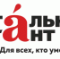 Тотальный диктант - 2022 - SaldaGorod.Ru