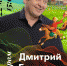 Любителям классической музыки - SaldaGorod.Ru