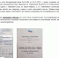 РОСРЕЕСТР ИНФОРМИРУЕТ - Верхнесалдинский городской округ